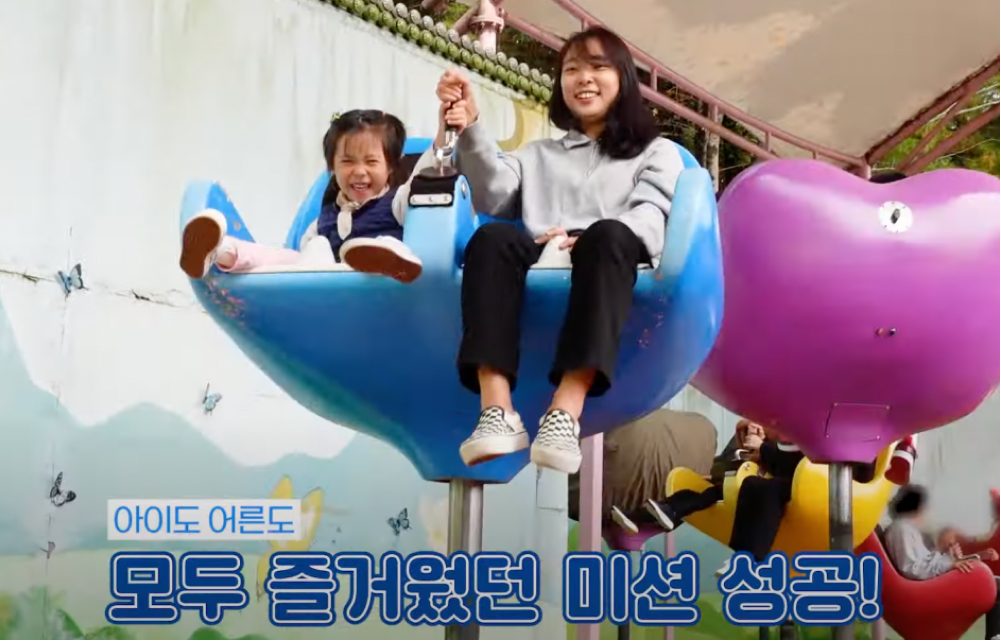 Mother enjoys family time on a ride at Everland with her daughter