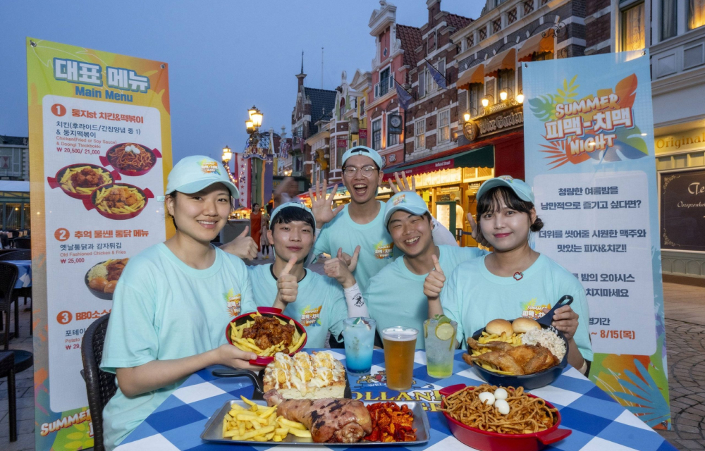 A group of employees show off the summer menu at a theme park restaurant including chicken, fries, pizza and beer.