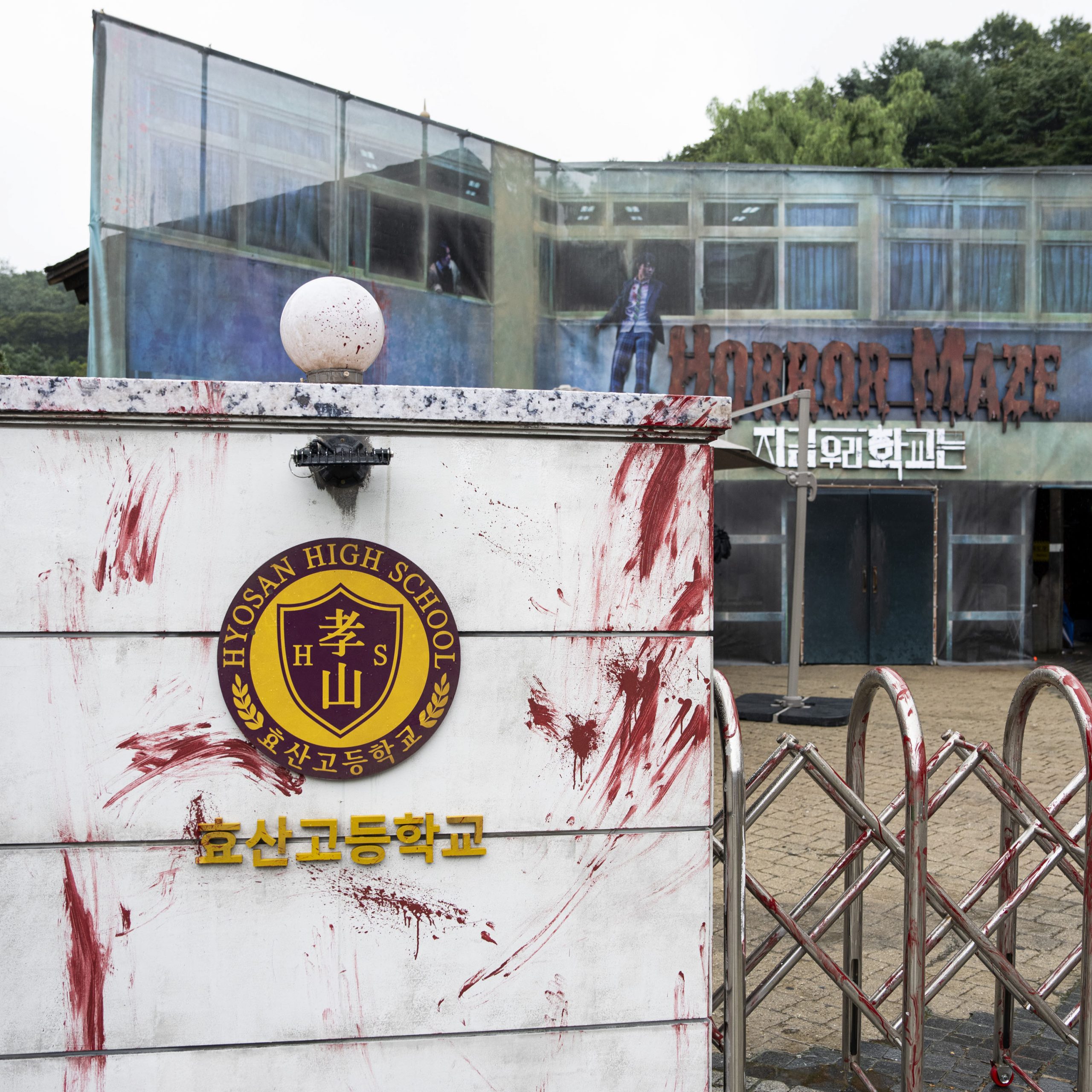 The entrance to a zombie outbreak zone at Hyosan High School from “All of Us Are Dead”