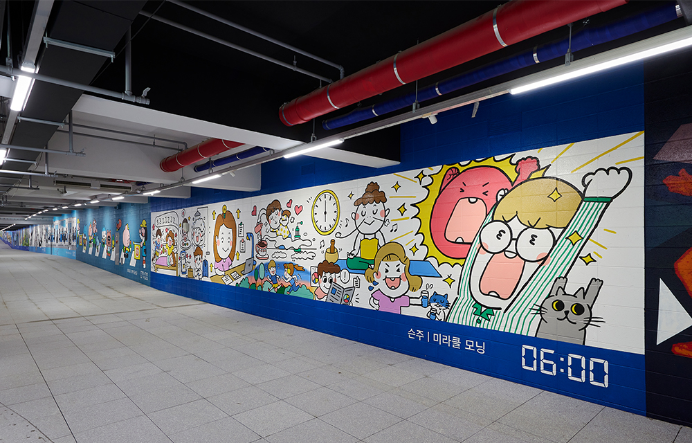 A colorful mural titled 'Miracle Morning' at 6:00 a.m. by 슨주 (Seun-joo) showcasing an energetic start to the day in Seoul’s underground public walkway.