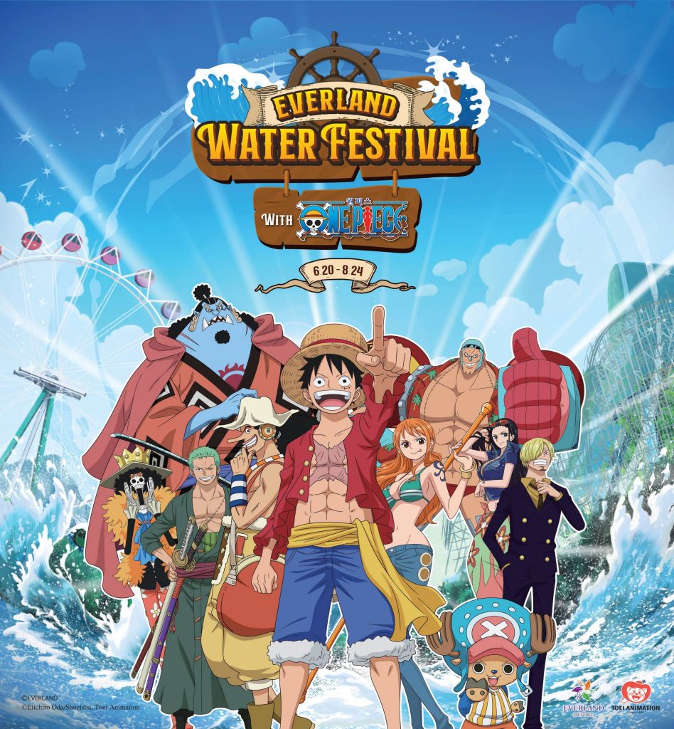 Illustration of the One Piece characters including Luffy, Zoro, Nami, Sanji, Chopper, and others standing in front of Everland rides with splashing water and vibrant blue skies. The banner reads “Everland Water Festival with One Piece – 6.20 to 8.24.”