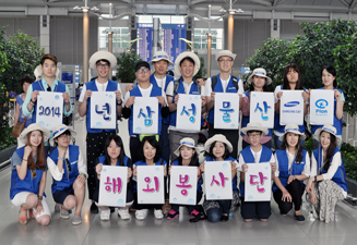 삼성물산 해외봉사단 출국전 기념사진 촬영