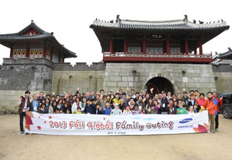 삼성물산 외국인 임직원 가족 한국 전통문화 체험