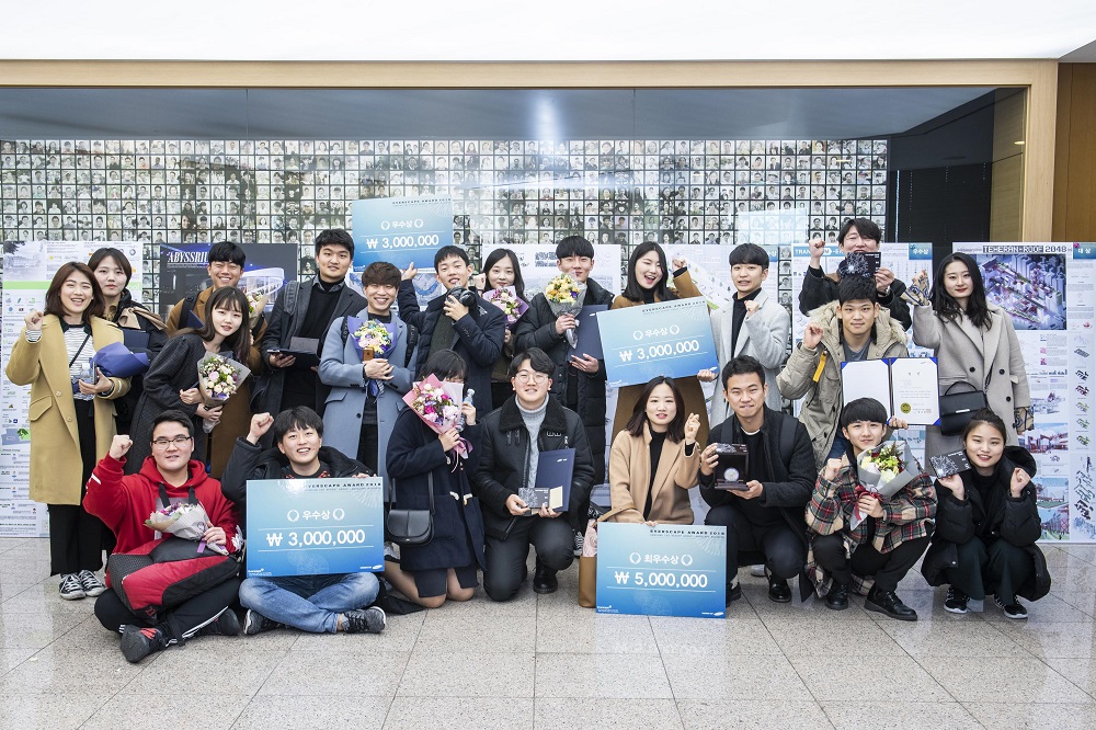 삼성물산 리조트부문에서 개최한 '에버스케이프 어워드 2018'에서 입상한 학생들이 수상 기념 촬영을 하고 있다