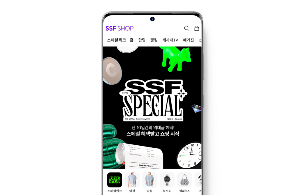 삼성물산 SSF샵 스페셜 쇼핑 위크