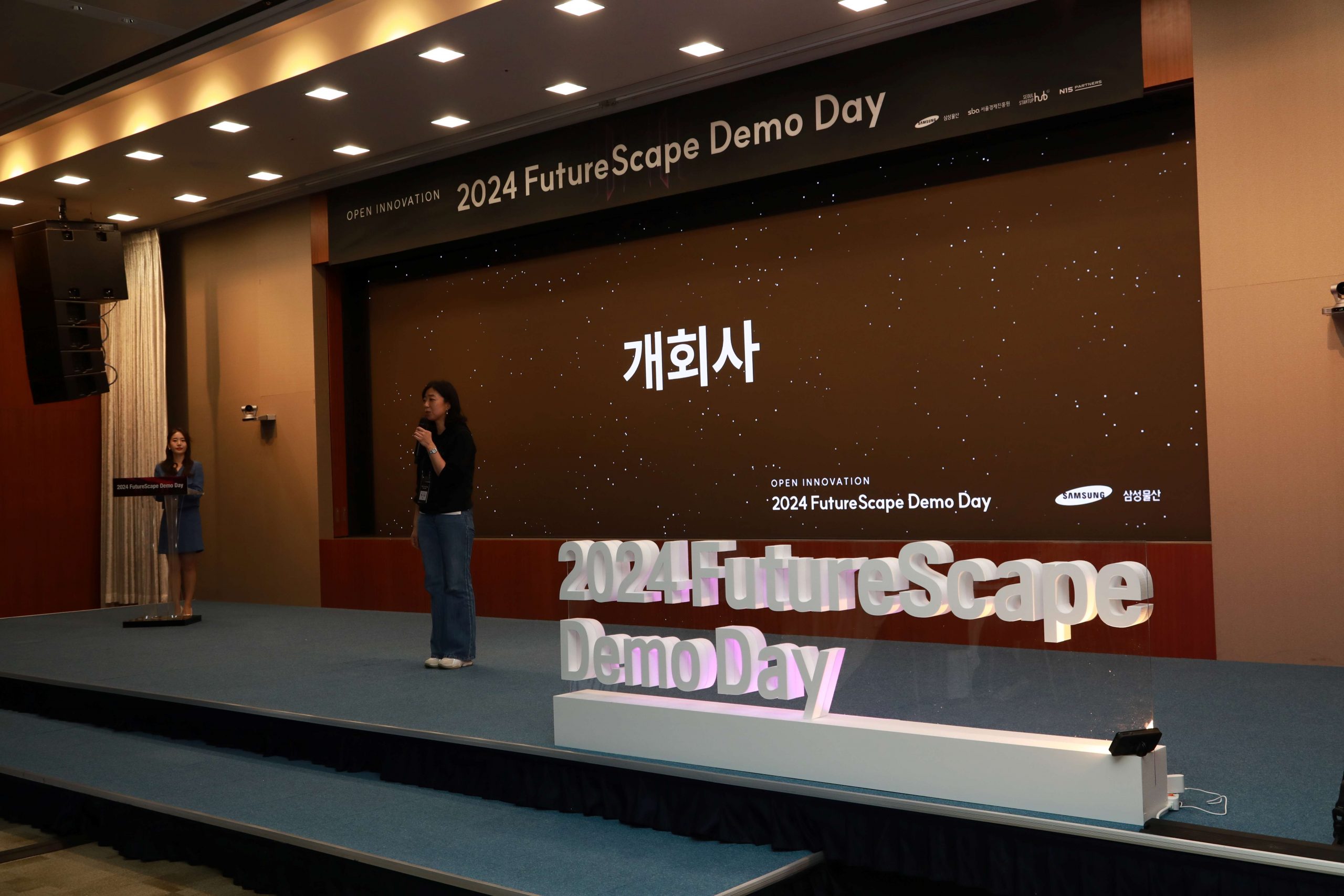 삼성물산, '2024 FutureScape' 데모데이 개회사 하는 형시원 DxP사업전략팀장