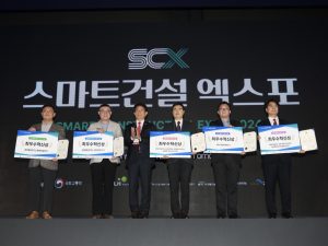 2024 스마트건설 챌린지 시상식에서 삼성물산이 최우수 혁신상 2건을 수상하고 있다