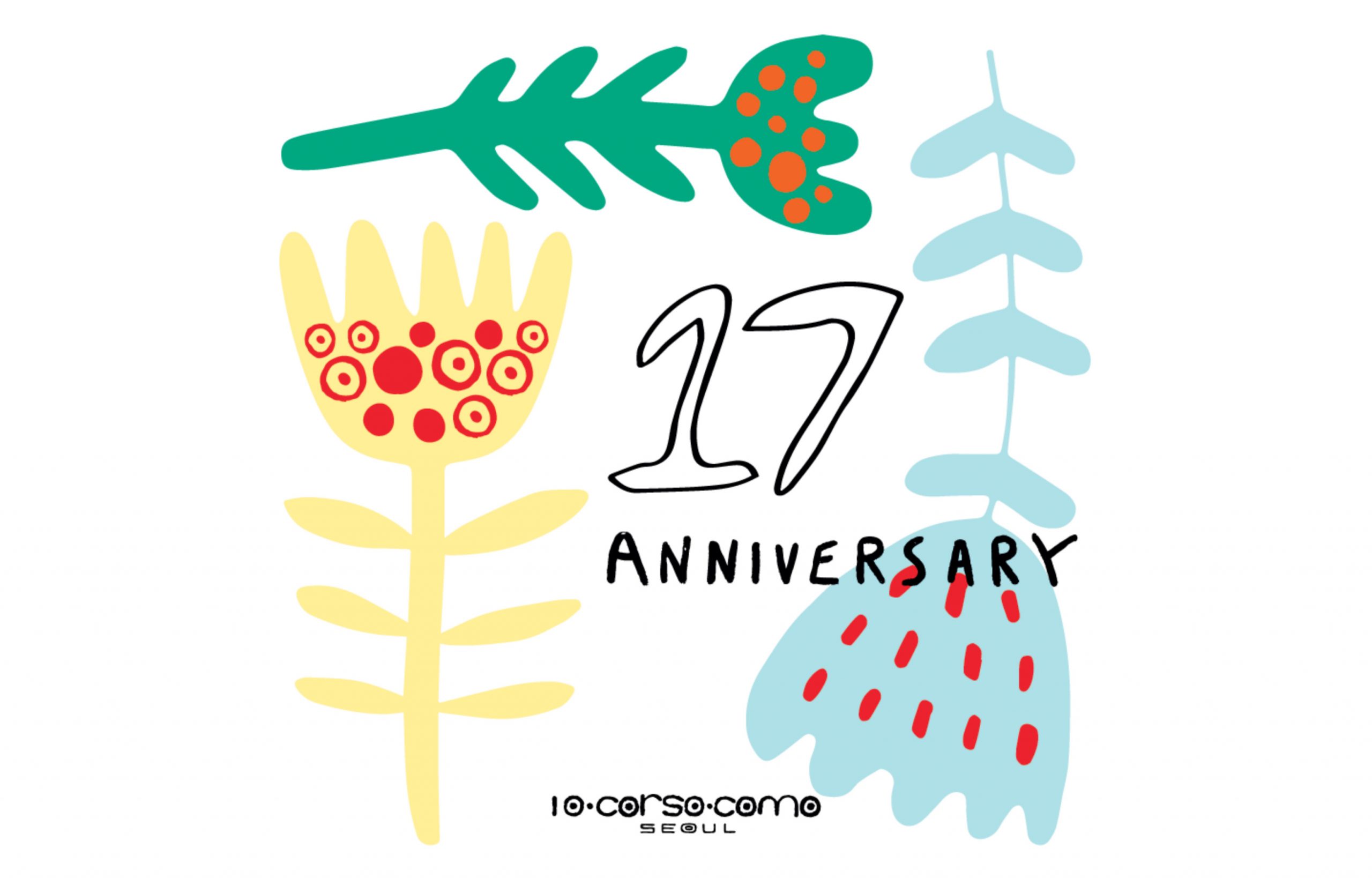 삼성물산, 10꼬르소꼬모서울