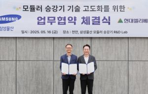 삼성물산, 현대엘리베이터, 모듈러, 승강기 고도화