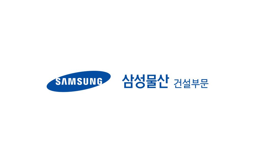 삼성건설 CI