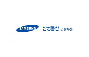 삼성건설 CI