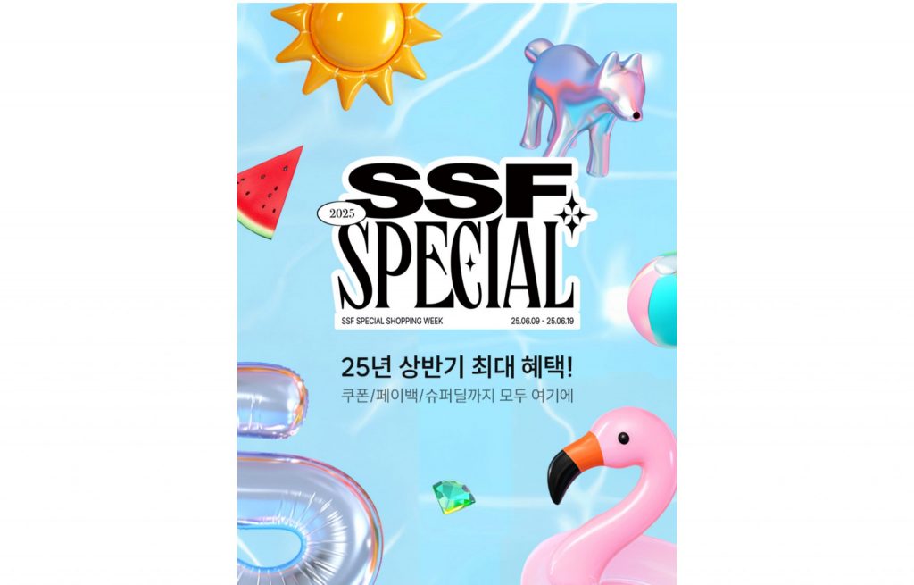 삼성물산 패션부문 스페셜 쇼핑 위크 프로모션 실시