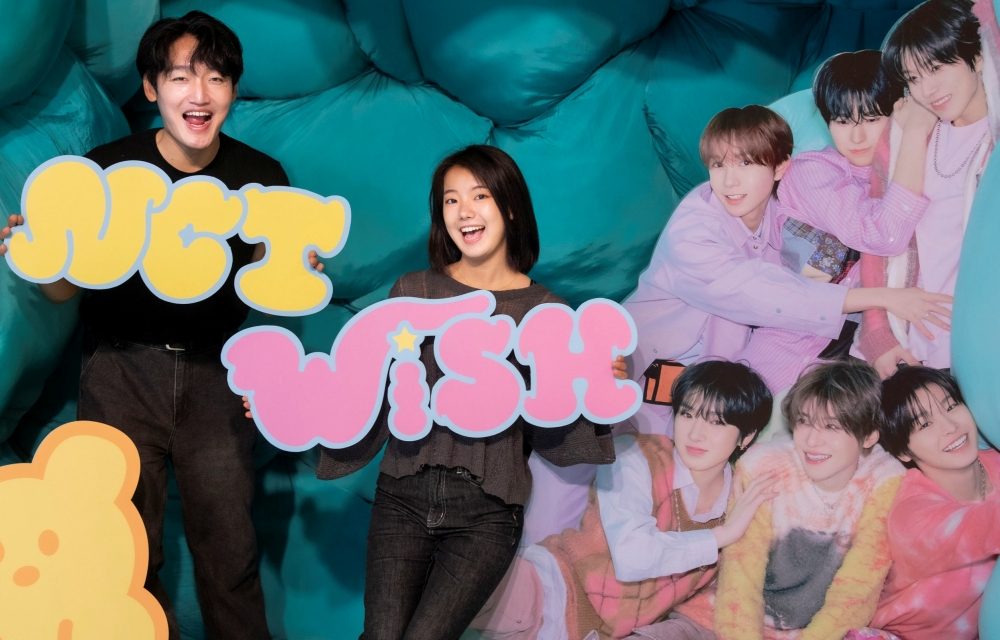에버랜드 NCT WISH 콜라보 에버위시존