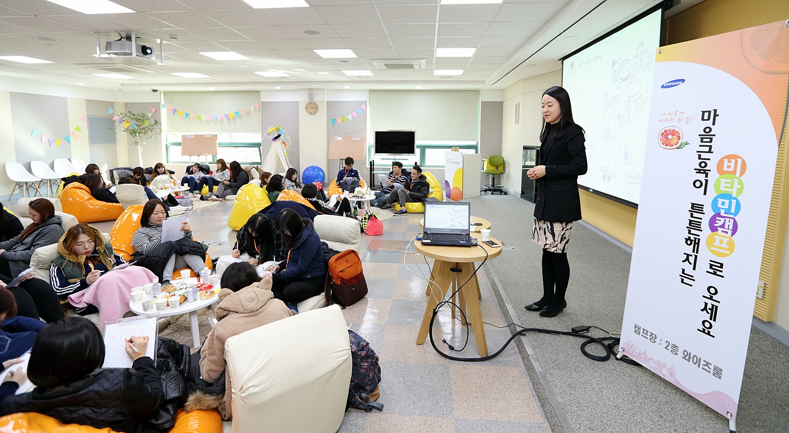 리조트부문 비타민캠프 관련 사진1