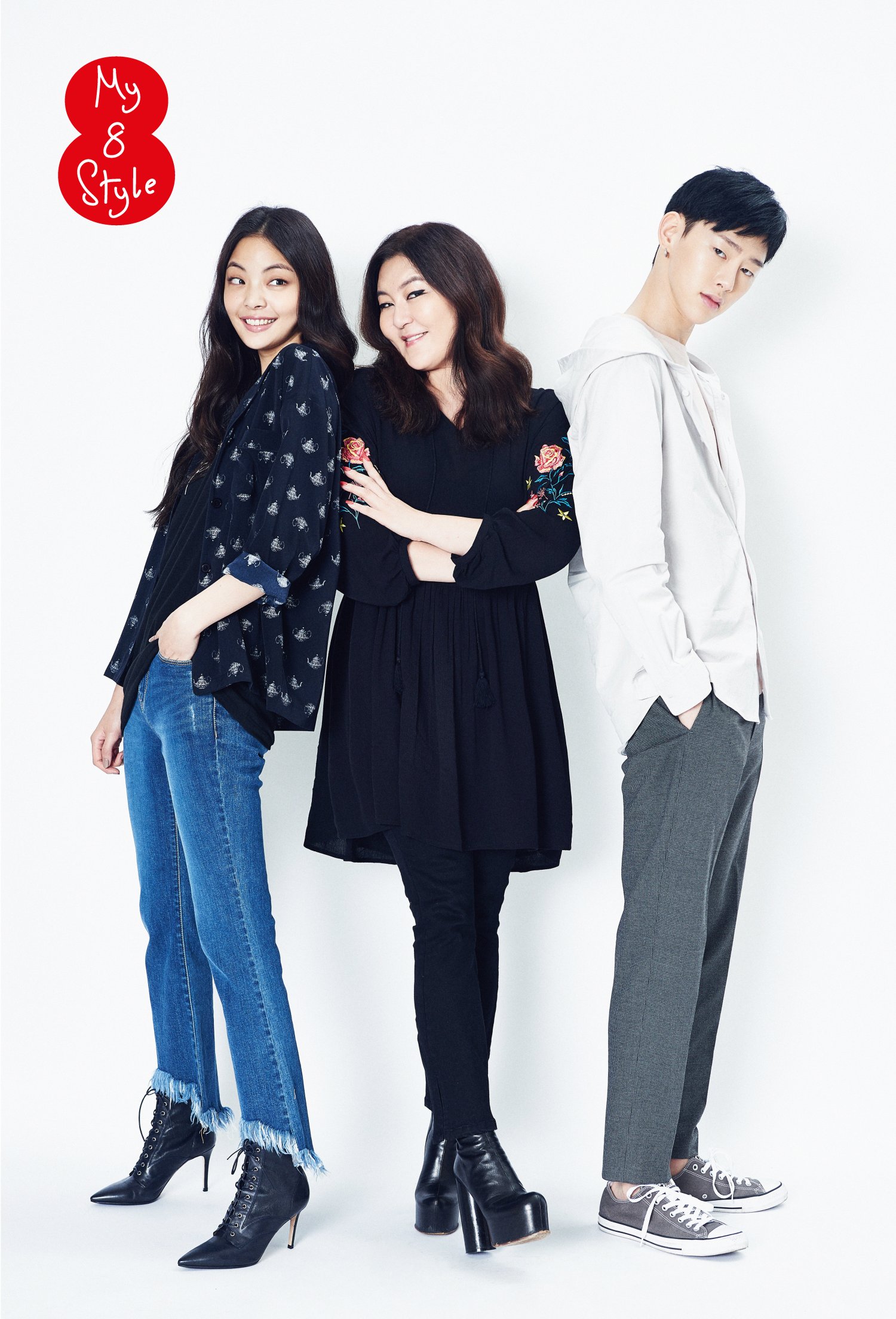에잇세컨즈, 스타일링 제안 My8style 캠페인관련 사진1
