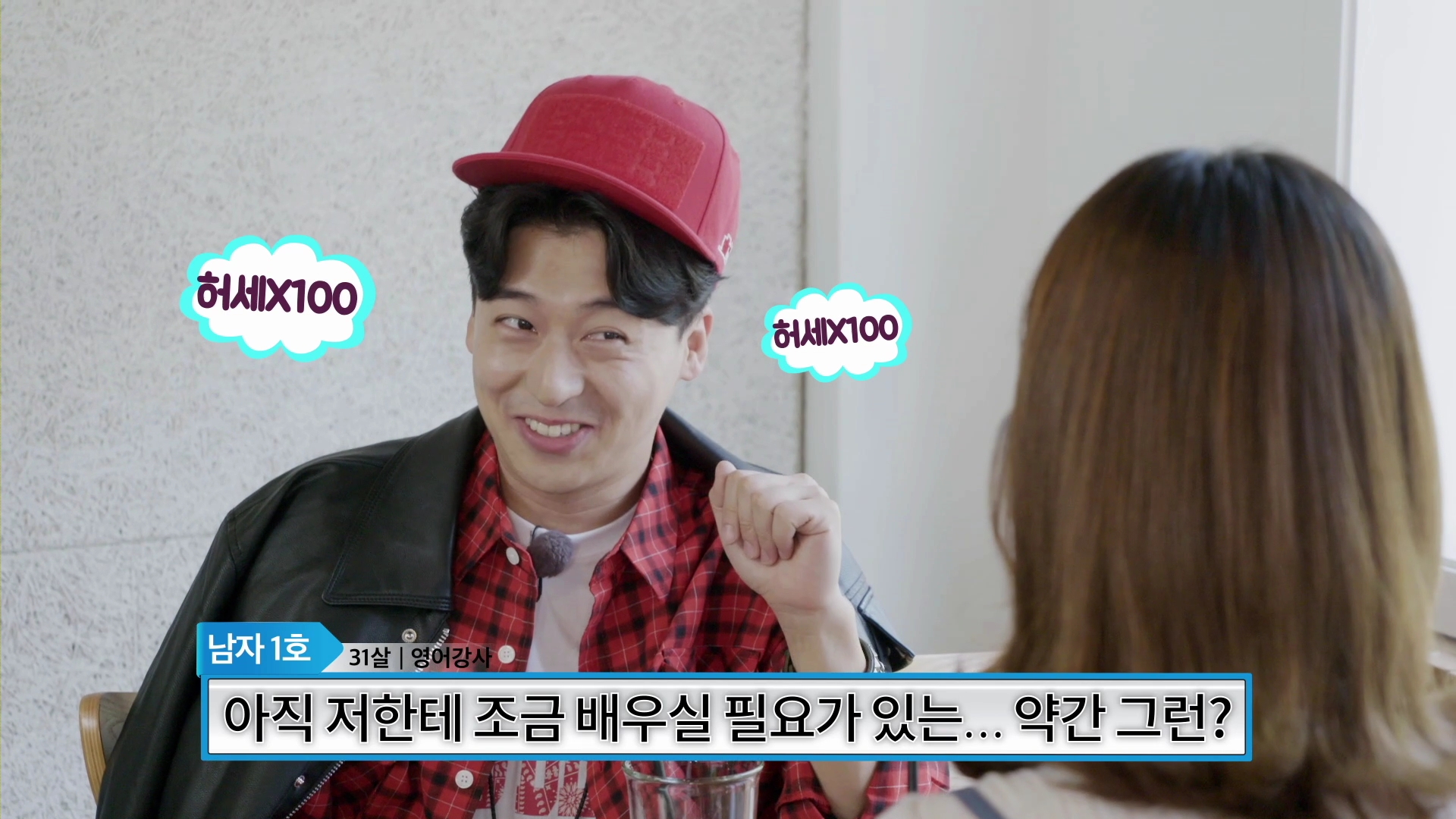 로가디스, 스타일링 웹드라마 관련 사진1