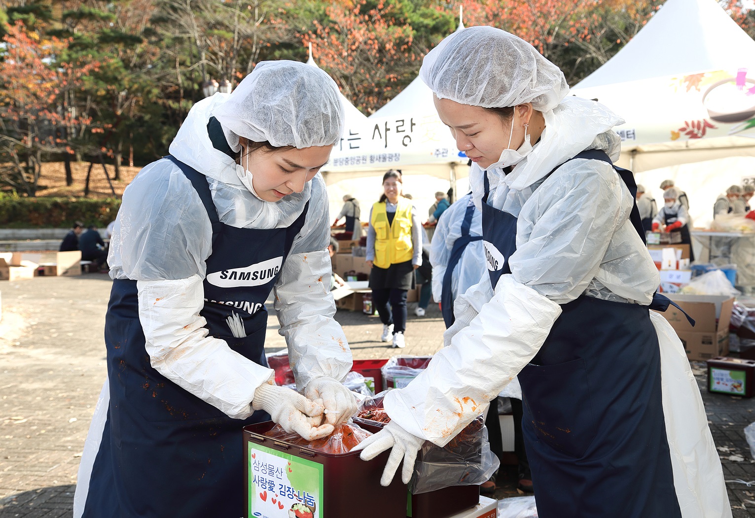 삼성물산, 사랑愛 김장 나눔 봉사활동 관련 사진3