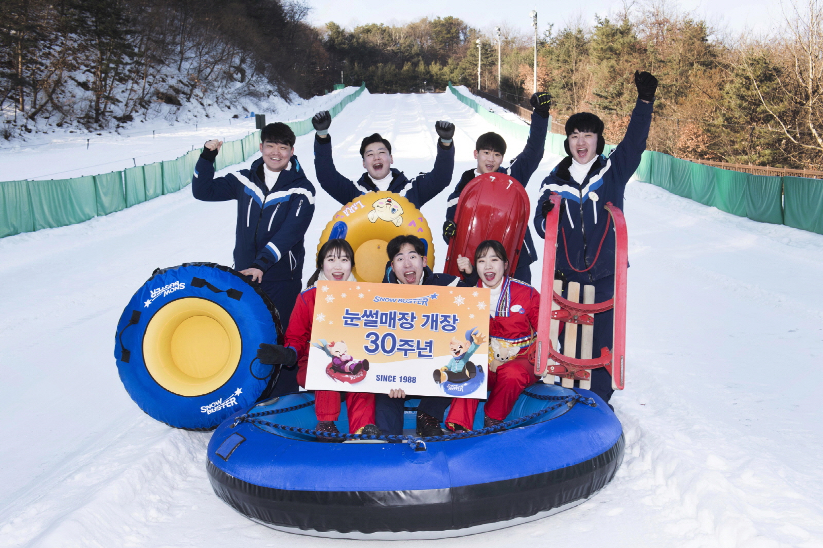 에버랜드 눈썰매장개장 관련 사진5