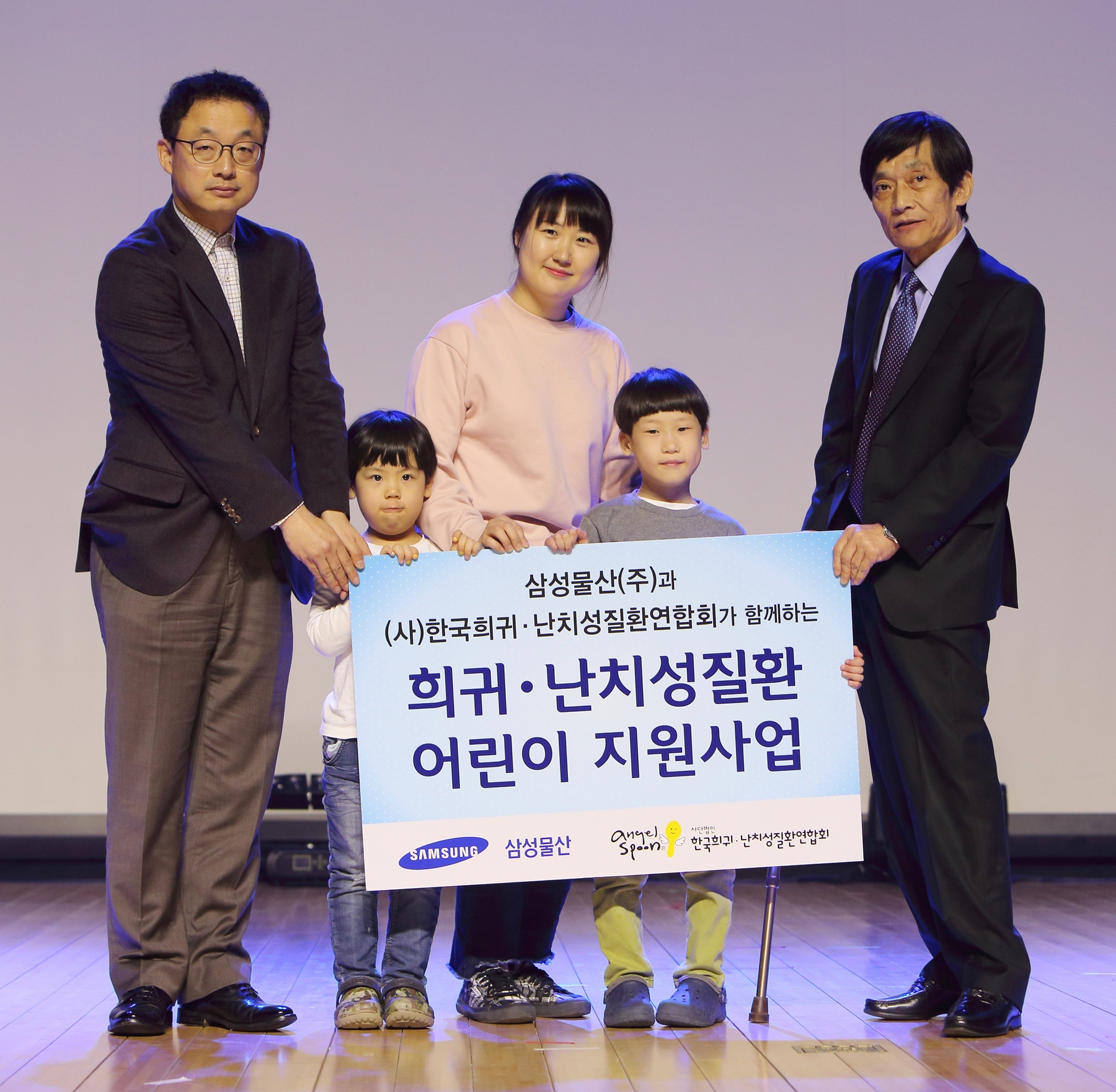 어린이 지원금 전달식 관련 사진1