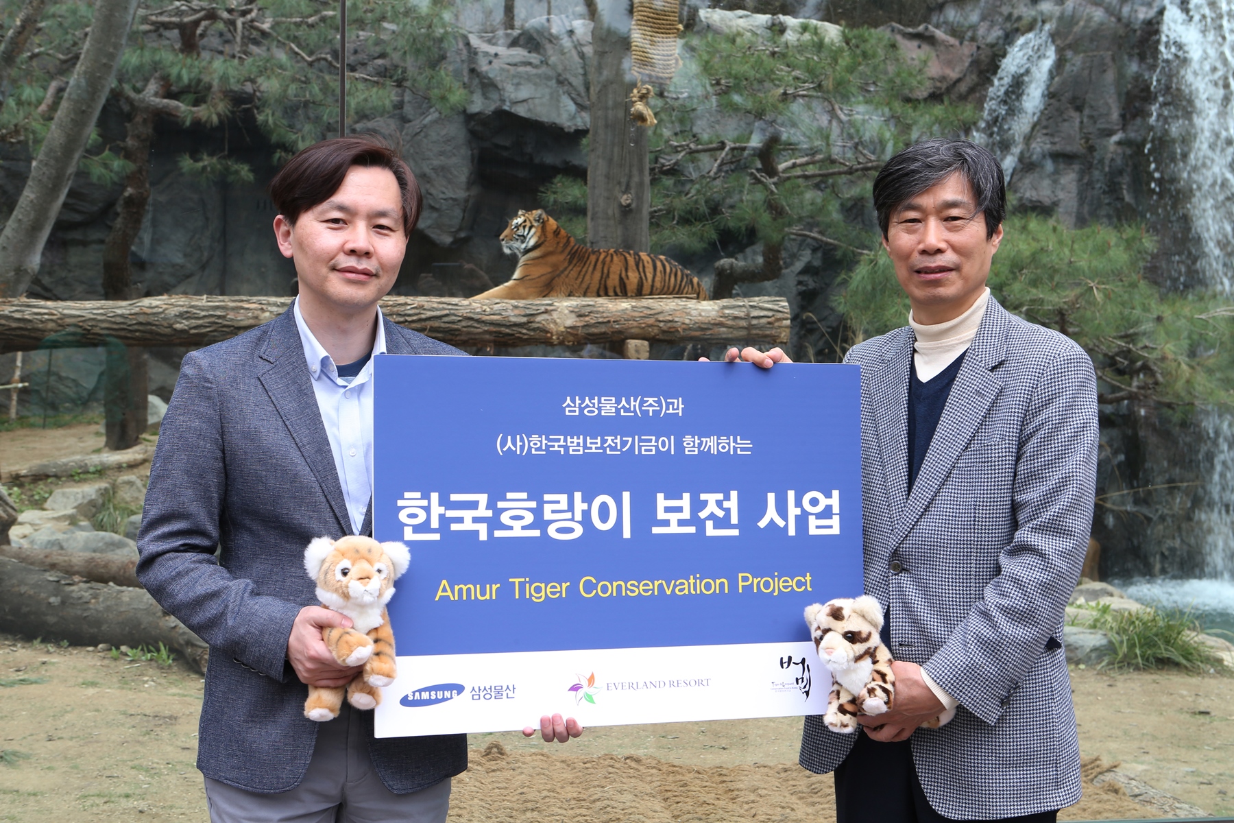 동물원사진관련 사진3