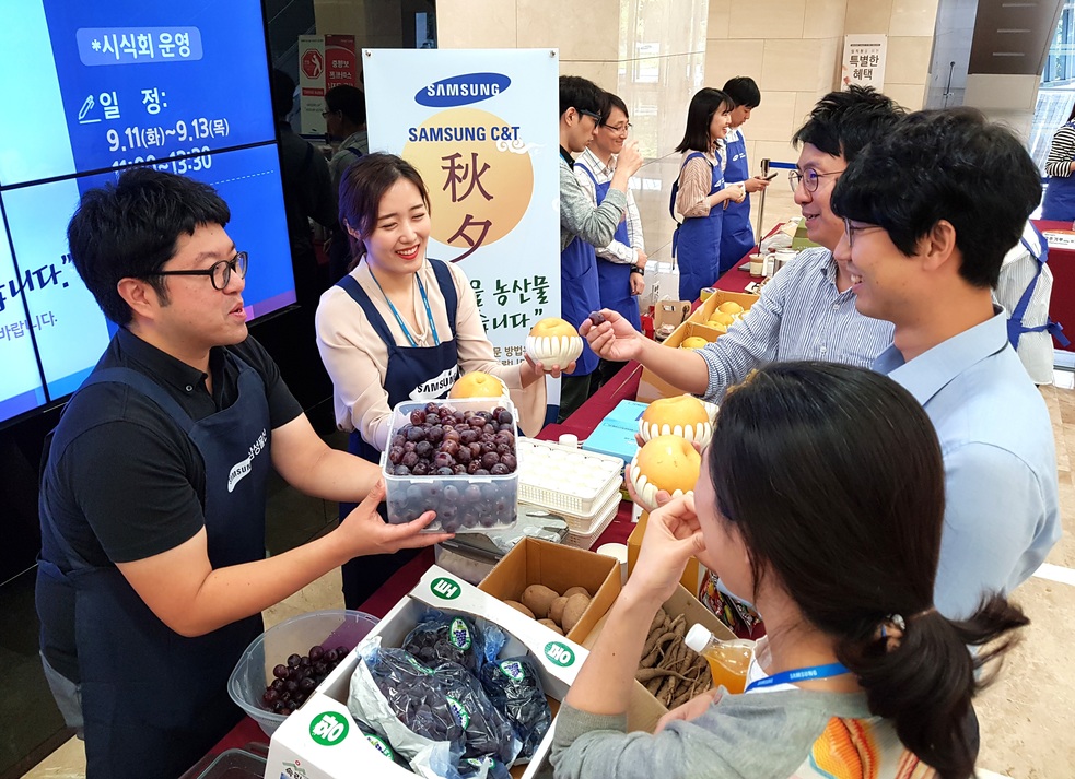 삼성물산, 자매마을 추석 직거래 장터 관련사진1