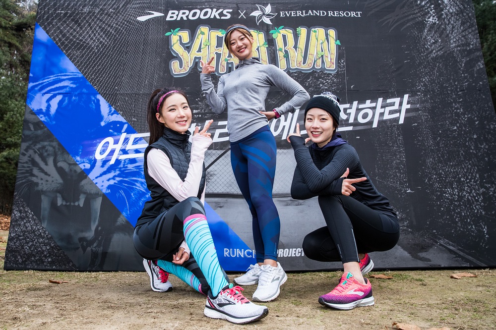 브룩스러닝 사파리런 행사1