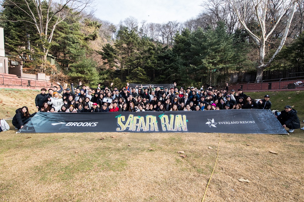 브룩스러닝 사파리런 행사6