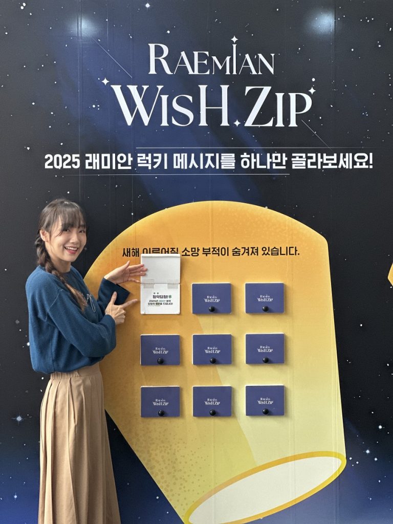 삼성물산, 래미안갤러리