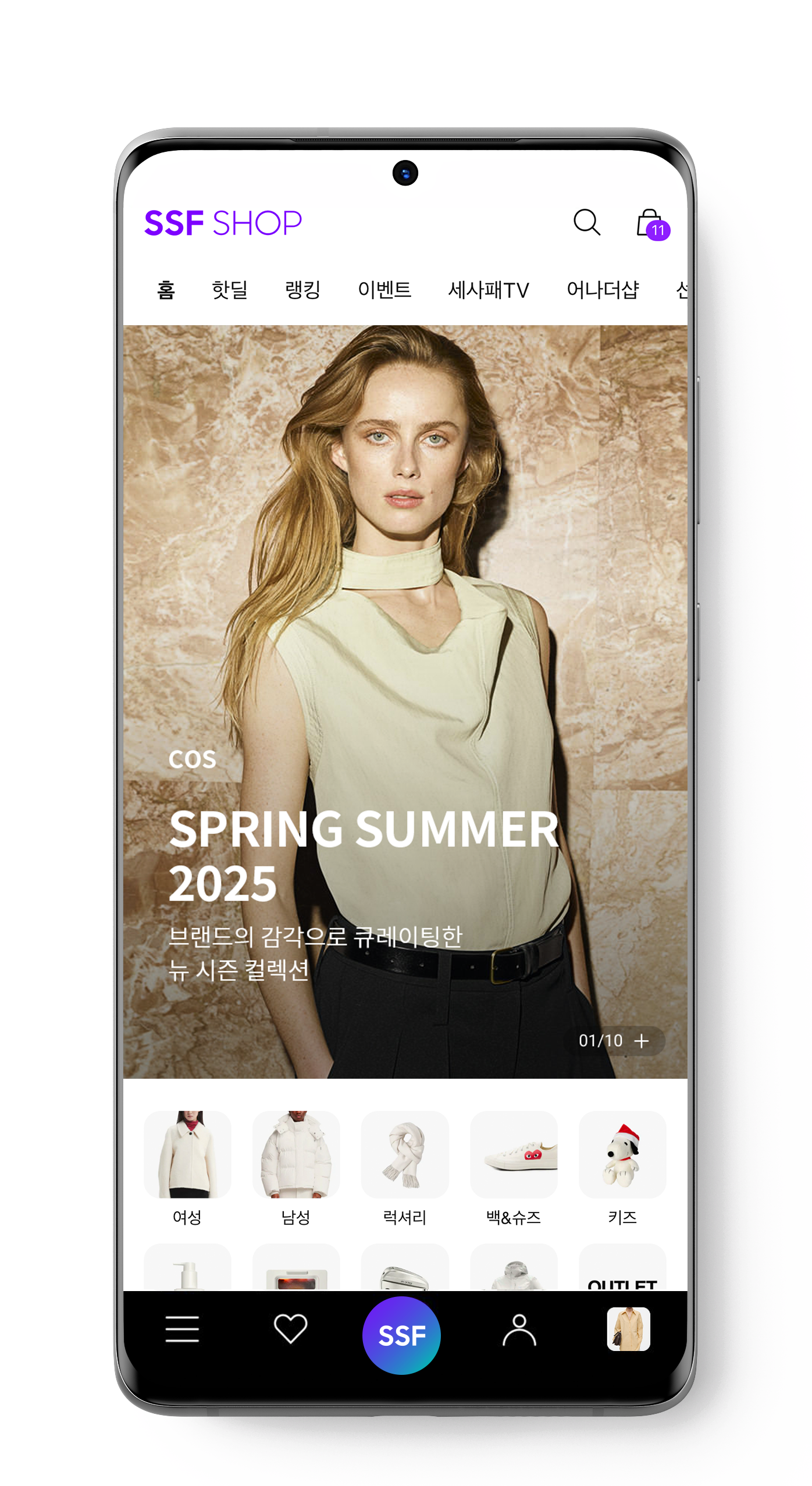 SSF샵, 글로벌 패션 브랜드 COS 신규 론칭 - 삼성물산 뉴스룸