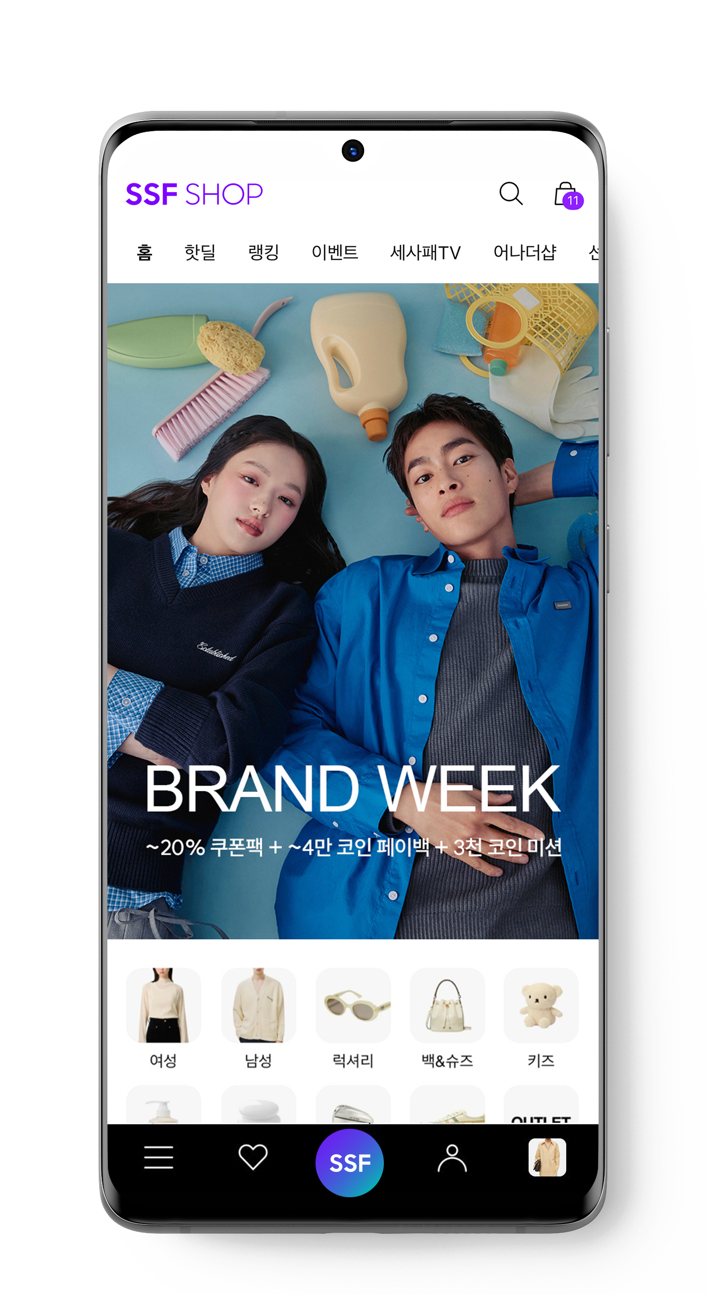 삼성물산, SSF샵, 브랜드위크