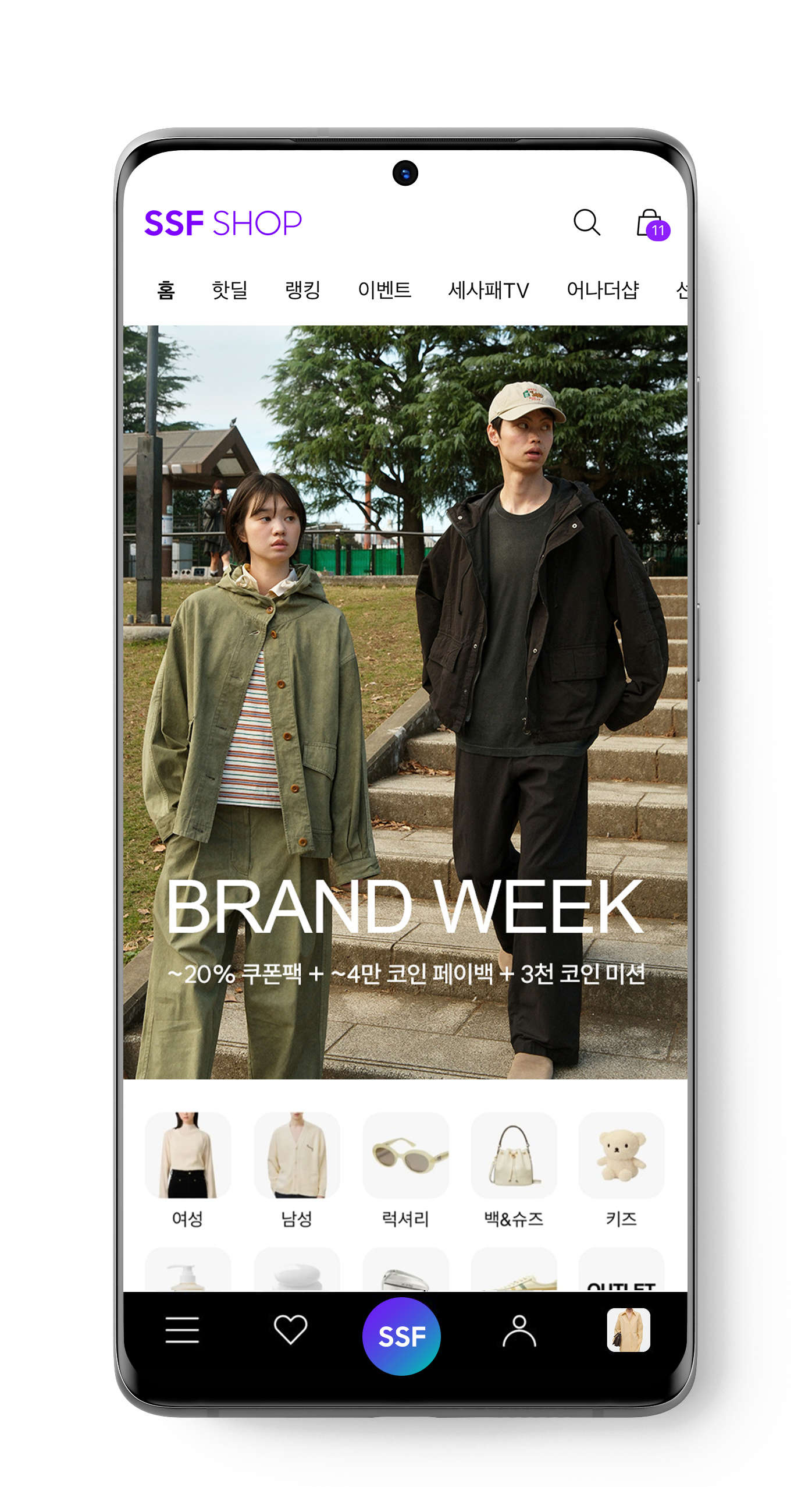 삼성물산, SSF샵, 브랜드위크