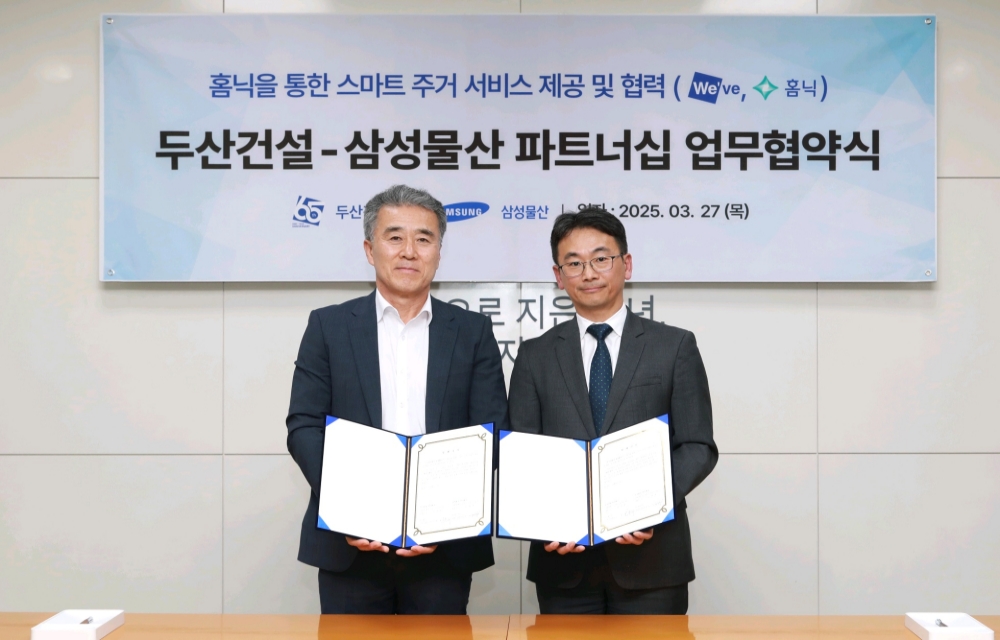 삼성물산, 홈닉, 두산건설