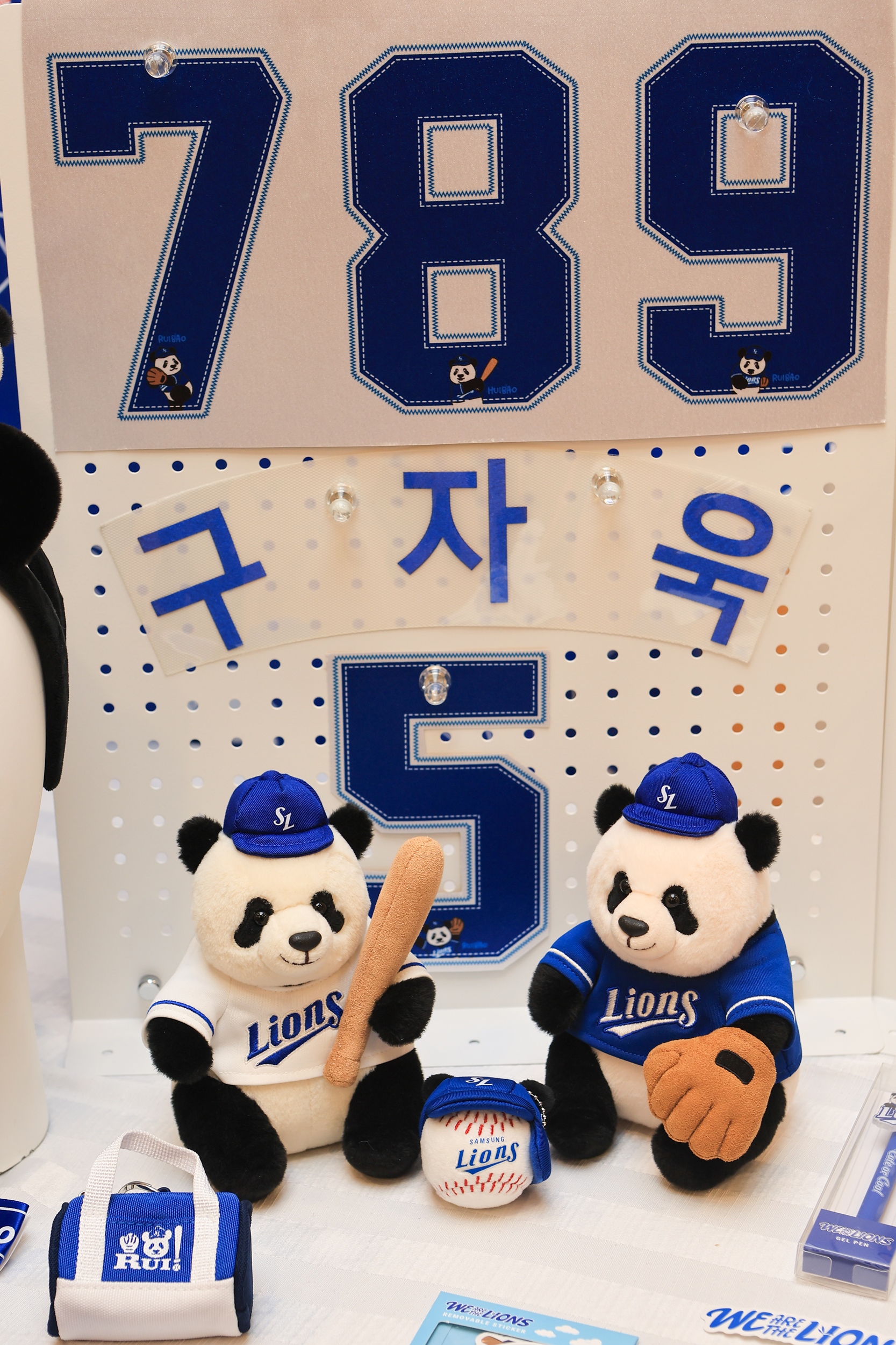 에버랜드 라이온즈 팝업스토어_05
