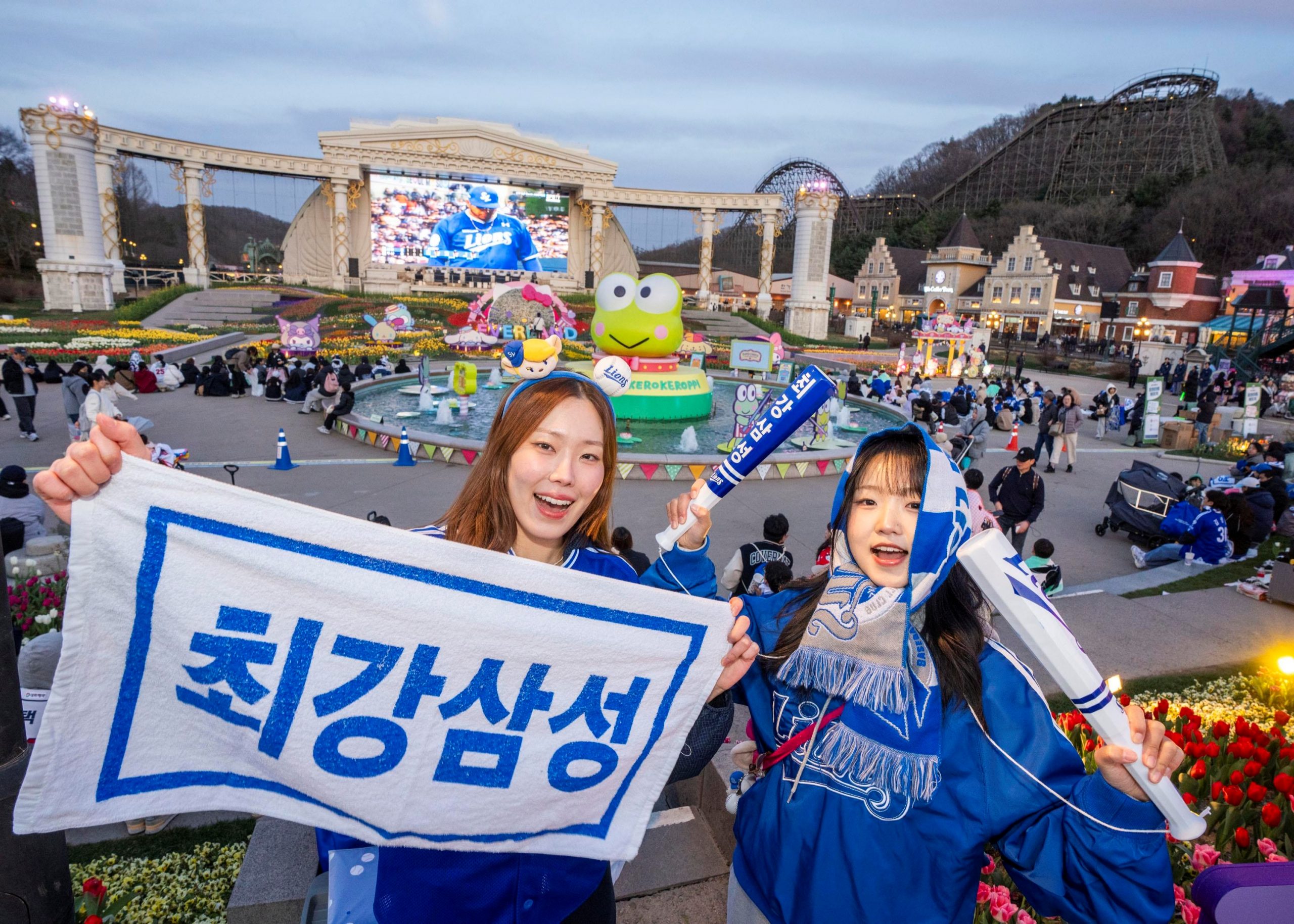 에버랜드, 포시즌스가든, 바오패밀리, 프로야구, 삼성라이온즈