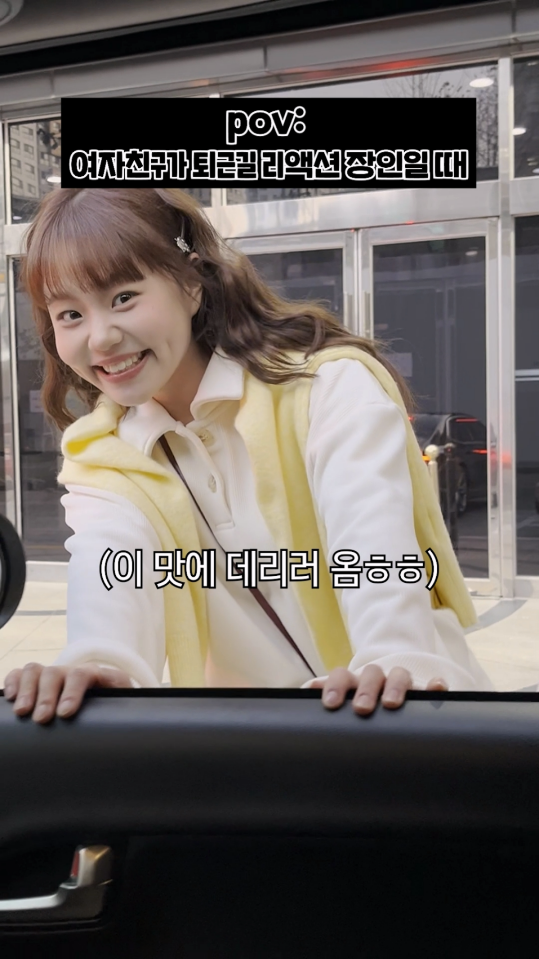 빈폴, 에잇세컨즈, 숏폼
