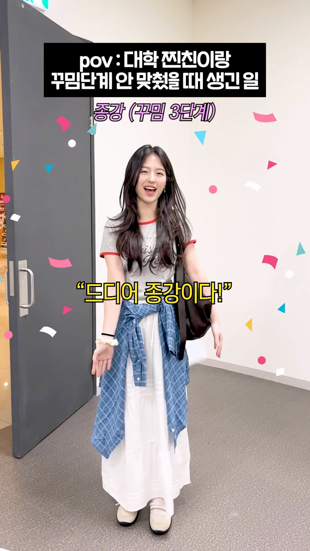 빈폴, 에잇세컨즈, 숏폼