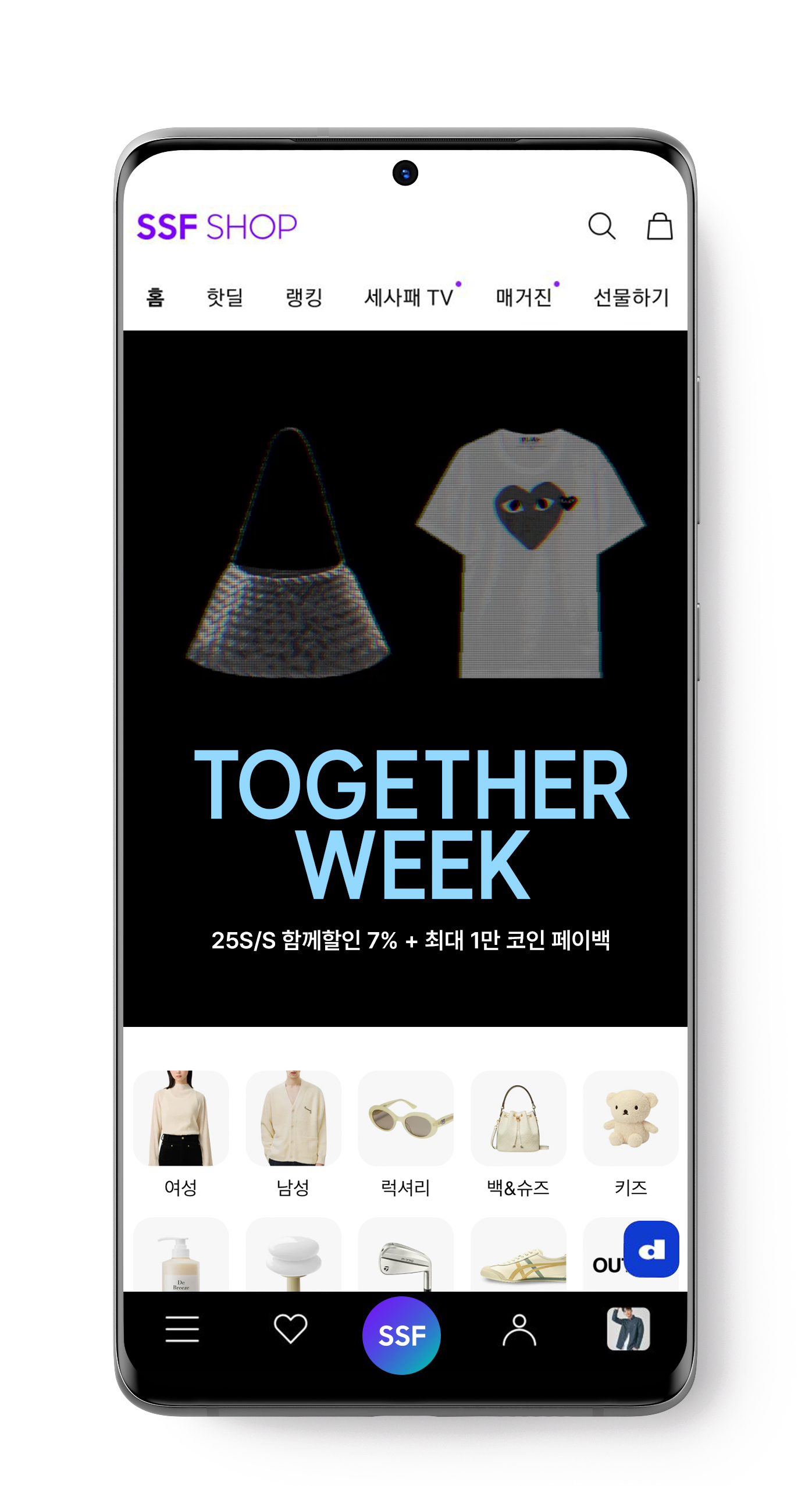 삼성물산, 삼성패션, 투게더 위크