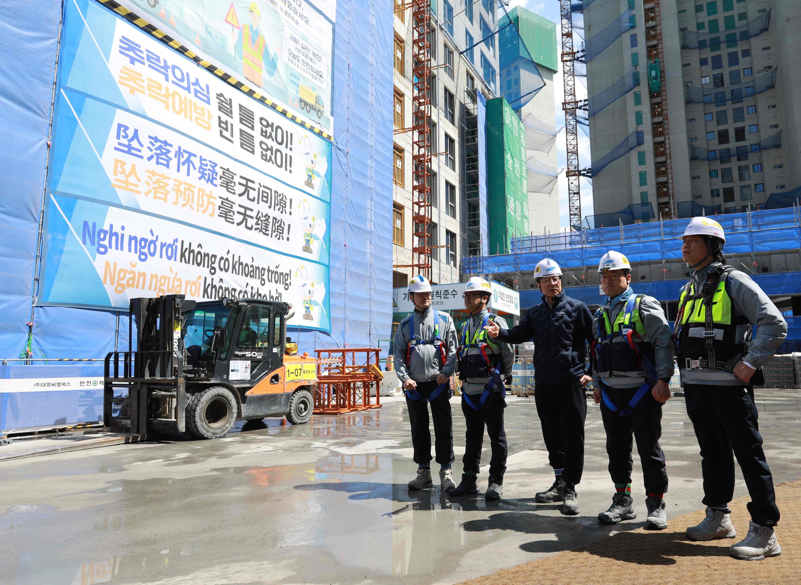 삼성물산, 삼성건설, 추락위험 예방
