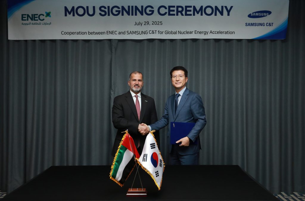 삼성물산 UAE 원자력 공사 업무협약