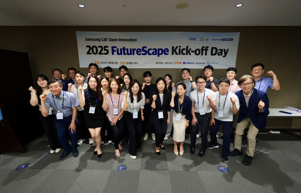 2025 FutureScape 썸네일