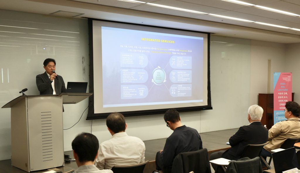 2025 KIA Lecture