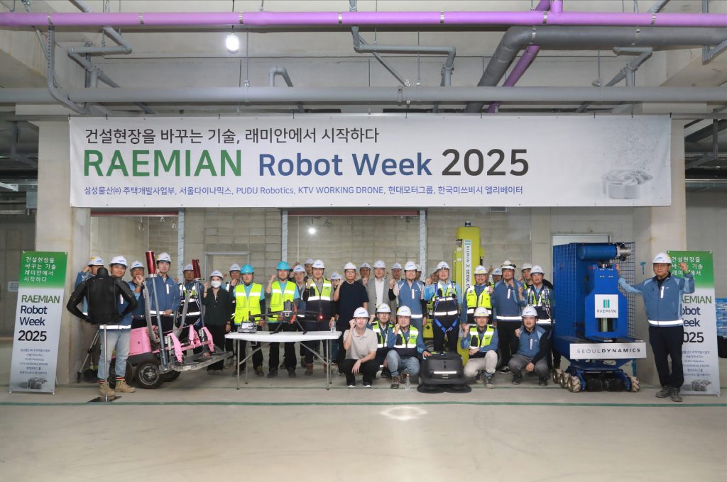 Raemian Robot Week 2025