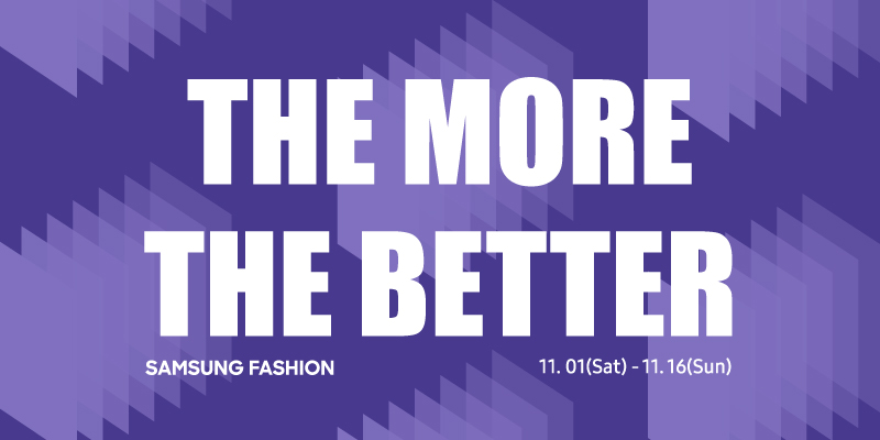 삼성물산 패션부문 The More The Better 프로모션 진행