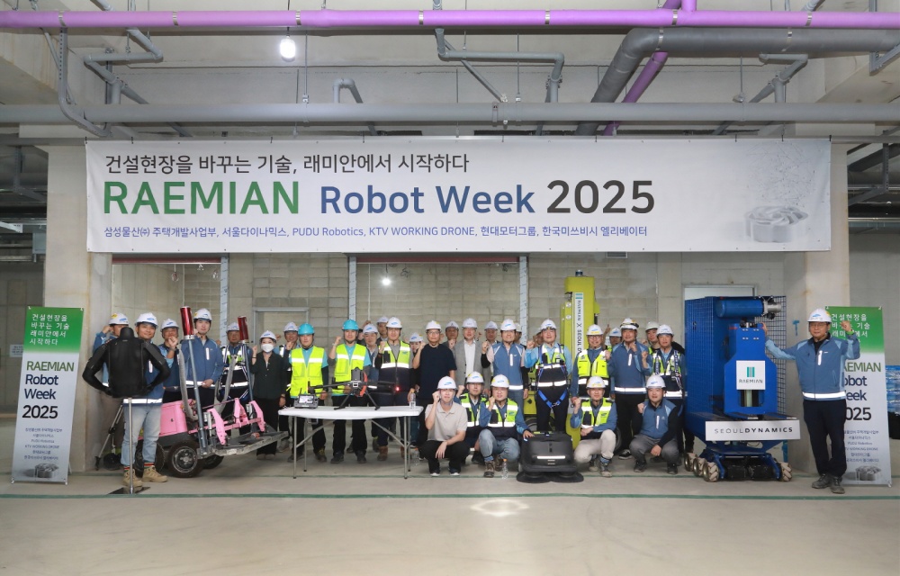 Raemian Robot Week 2025