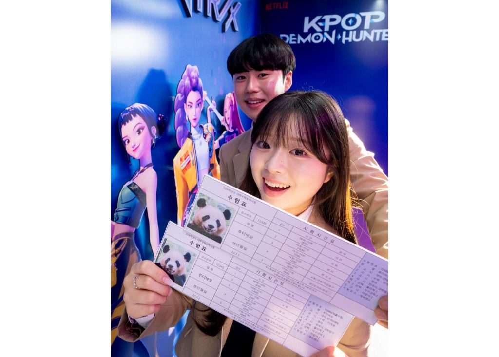 에버랜드 수능 수험생 응원 특별 이벤트