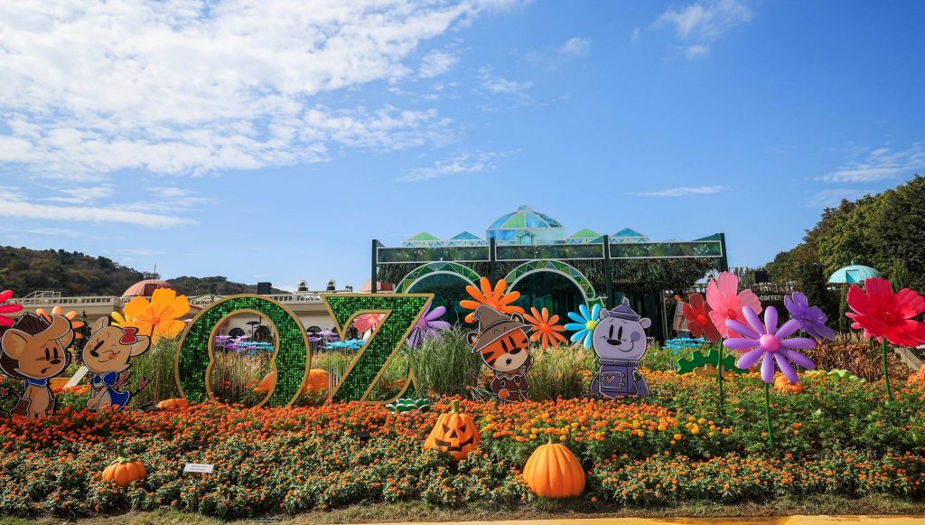 가을꽃 만개한 포시즌스가든