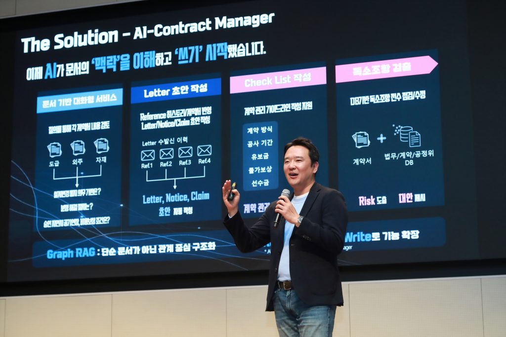 삼성물산 데이터팀