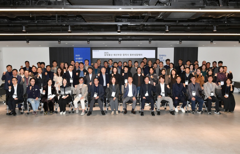 삼성물산 패션부문 2025년 동반성장데이 개최