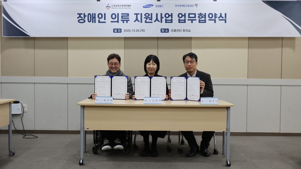 하티스트 기부 방식으로 사업 전환