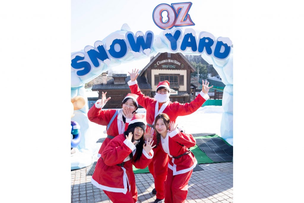 에버랜드 알파인 빌리지